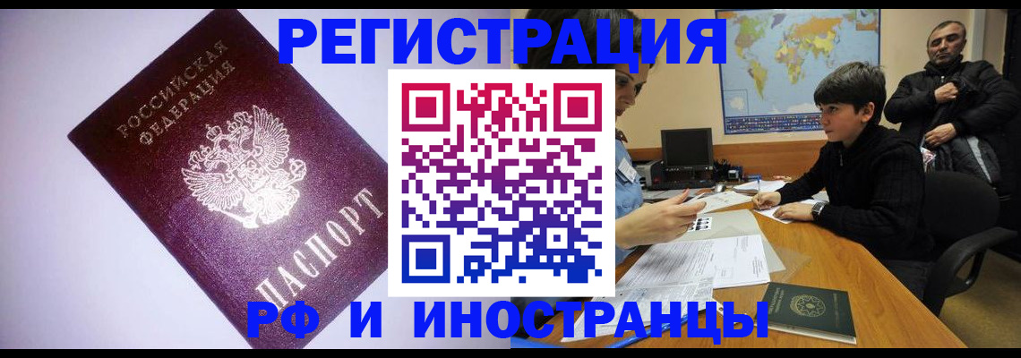 регистрация для дет. сада в Вилючинске